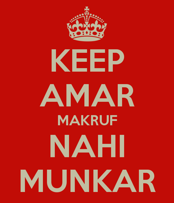 Hasil gambar untuk Amar Ma’ruf Nahi Munkar